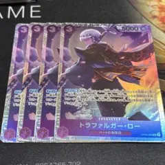 トラファルガー・ロー キャラクターカード 4枚セット