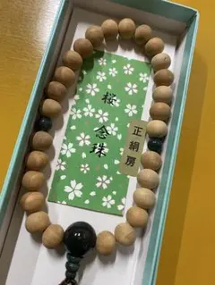 Item thumbnail for item dc5c8c0a-61c9-4afe-ad00-01626a94f972