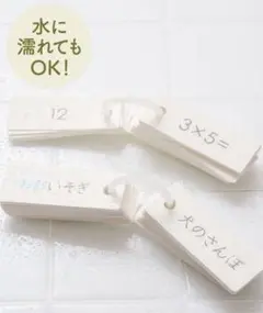 (新品)お風呂九九＆漢字カードセット 3coins こども