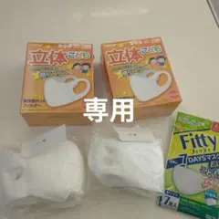 yusasa様専用　マスク