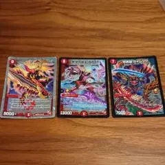 デュエルマスターズ 3枚