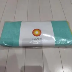 新品未開封　ラバ　LAVA ヨガ　ラグ