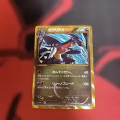 ガブリアス UR BW8 057/051 - メルカリ