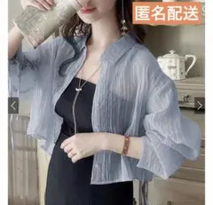 新品タグ付 GRL ワッシャーシアードロストスリーブシャツ[dk1157]ブルー