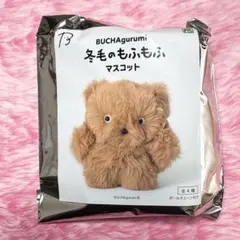 2026年最新】ブチャグルミ 冬毛の人気アイテム - メルカリ