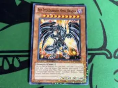 レッドアイズ・ダークネスメタルドラゴン 英語版 DT - メルカリ