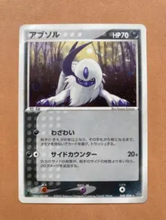 2026年最新】シリーズ：ADV ポケモンカードゲームの人気アイテム