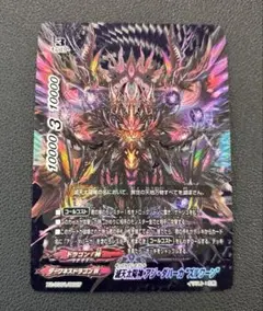 2026年最新】終焉魔竜 アジ・ダハーカ バディレアの人気アイテム