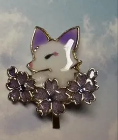 Item thumbnail for item ae4b3fc5-2275-463b-94e7-d26a15f851e8