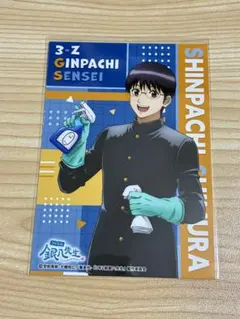 3年Z組銀八先生　銀魂　志村新八　ブロマイド　ジャンフェス2025