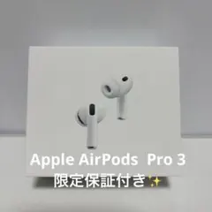 2026年最新】AirPods Pro 3の人気アイテム - メルカリ