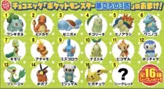 ポケモン　チョコエッグ旅立ちの3匹