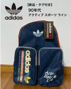 90s バックパック