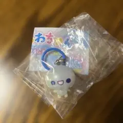 ぷくぷくあわわちゃん　めじるしチャーム　めじるしアクセサリー