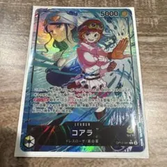 ワンピースカード　リーダーパラレル コアラ L OP12-081 パラレル
