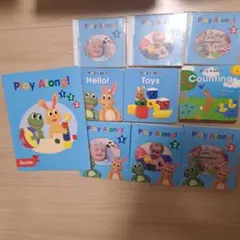 DWE　Play Along! プレイアロング