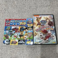 パウパトロール キッズ