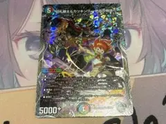 カツキング銀トレ Amazon.co.jp: 【銀トレジャー】デュエルマスターズ DM22RP2 TR2