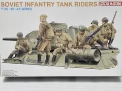 DRAGON 1/35 Soviet Infantry Tank Ridersのサムネイル