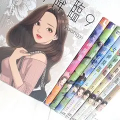 2026年最新】女神降臨 漫画 全巻の人気アイテム - メルカリ