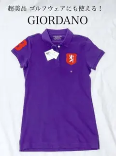 ジョルダーノ GIORDANO 新品未使用 美品 ポロシャツ ゴルフウェア お得のサムネイル