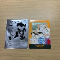 名探偵コナン 108巻 トレーディンググラフィックコレクション2026