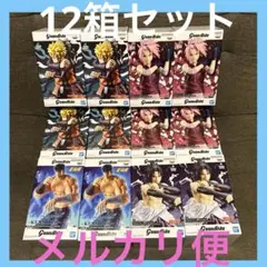 Grandista うずまきナルト 春野サクラ うちはサスケ ケンシロウ