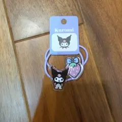 クロミ ヘアゴム いちごデザイン
