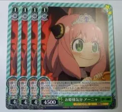 ARS10+ 負けヒロインが多すぎる ナイスバディ 杏菜 SP サイン - メルカリ