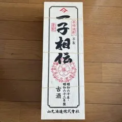 かめ仕込み 本格焼酎 一どん 2本セット - メルカリ