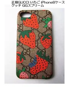 GUCCI グッチ いちご柄 GGスプリーム  カードケースストロベリー 楽天市場】GUCCI グッチ小銭入れ付き2つ折りカードケース