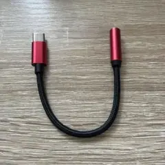 USB-C to 3.5mm Adapter