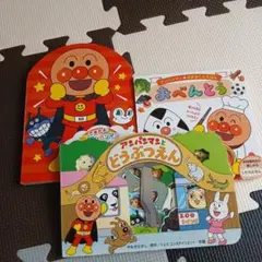 あいさつ できたよ! アンパンマン