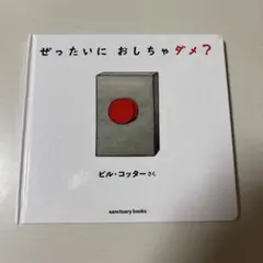 Item thumbnail for item b84d9541-feec-4716-9a8b-8774423968fd