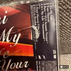 It's My Life/Your Heaven