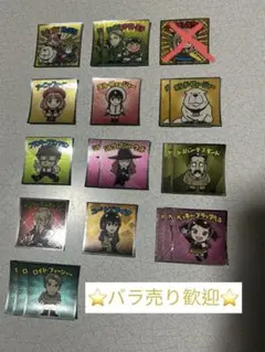 スパイファミリーマンチョコ　バラ売り可能