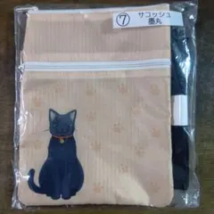 銭天堂　サコッシュ