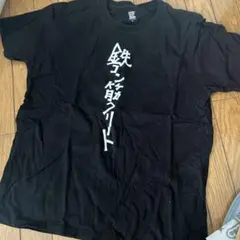 レア Tシャツ