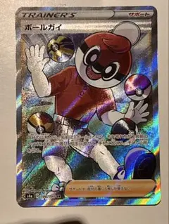2025年最新】ボールガイSRの人気アイテム - メルカリ