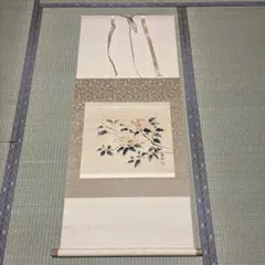2026年最新】美術品 書 掛軸の人気アイテム - メルカリ