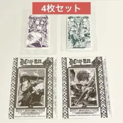 ジャンプSQrise D.Gray-man カード 4種セット