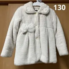 【11月末迄値下げ中】レモンツリー　オフホワイト　ファーコート　サイズ130