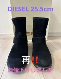 DIESEL黒スエードエンジニアショートブーツ25.5cm