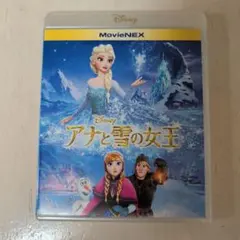 【みすの様専用】Disney アナと雪の女王 MovieNEX