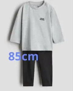 H&Mトップス＆レギンスセット