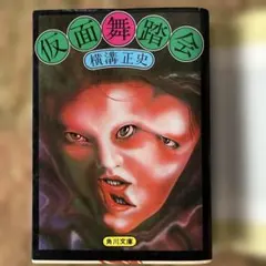 Item thumbnail for item 0c5ca37d-b51c-4d53-9e30-24403ebaed22