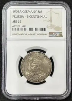 2026年最新】ヴィルヘルム2世の人気アイテム - メルカリ