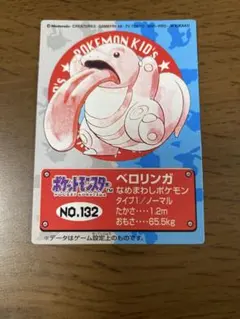 2026年最新】ベロリンガ フィギュアの人気アイテム - メルカリ