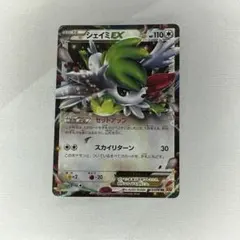 シェイミEX RR XY 拡張パック「エメラルドブレイク」 キラ 063/078