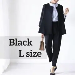 春夏スーツ　【ブラックL】通勤　オフィス　パンツスーツ　ジャケット　フォーマル